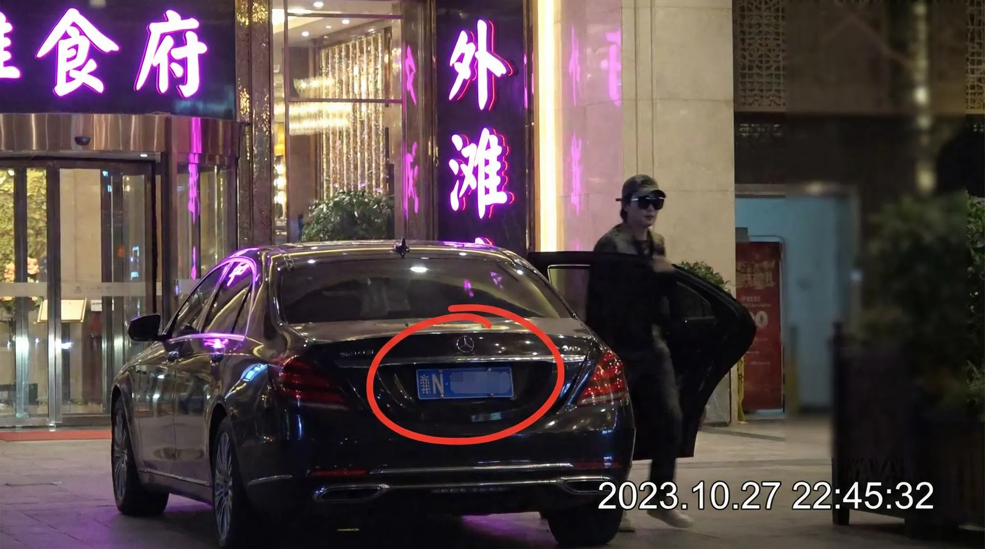 完美体育 - 豪车餐厅外被拍